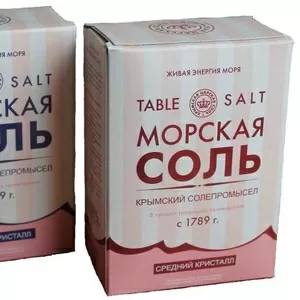Царская соль из Крыма,  800 гр. с доставкой.