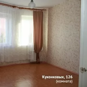   Продам 1-комн. квартиру (ул. Куконковых,  126)  